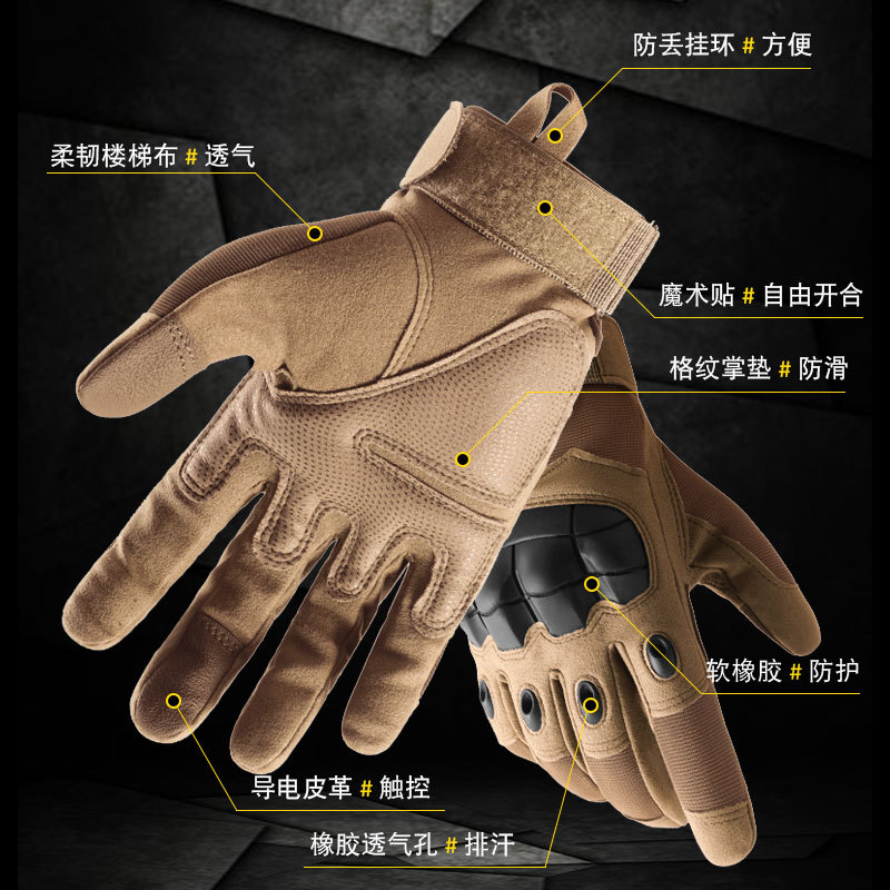 Tactical Gloves Men's Z908 Outdoor Full Finger Tactical Protective Sports Training Outdoor Military Fans Riding Tactical Gloves