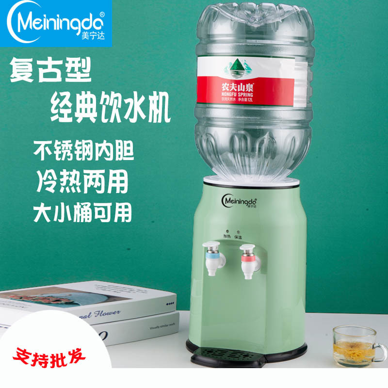 Wholesale Water Dispenser Desktop Small Household Refrigeration Heating Mini Dormitory Student Desktop Office Vertical Ice Warm