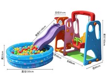 加厚儿童室内滑梯家用组合幼儿园滑滑梯宝宝秋千海洋球池