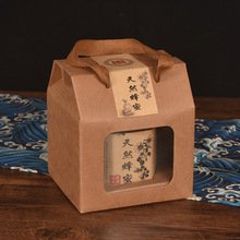 26X8新款抗压瓦楞盒天然蜂蜜一斤两斤土蜂蜜礼品盒 玻璃瓶包装纸