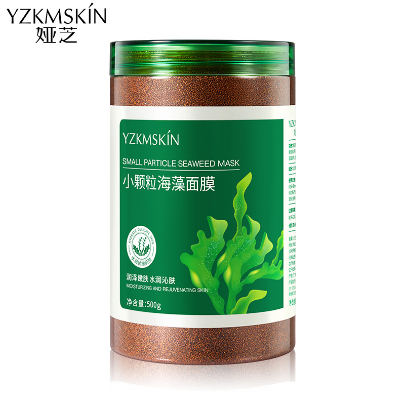 娅芝小颗粒海藻面膜500g补水保湿紧致毛孔美容院专供产品海藻面膜