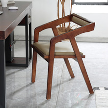 简约实木椅子会客椅圈椅木椅围椅书椅现代中式实木椅扶手靠背椅子