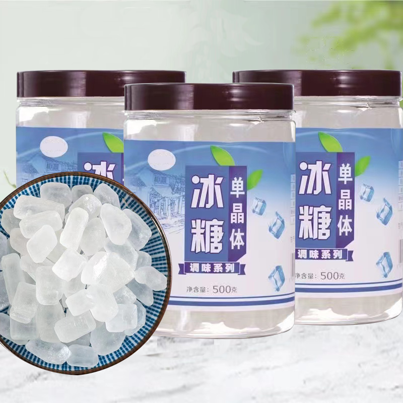 冰糖官方旗舰店炒糖色单晶非冰糖商用云南老冰糖批发-阿里巴巴