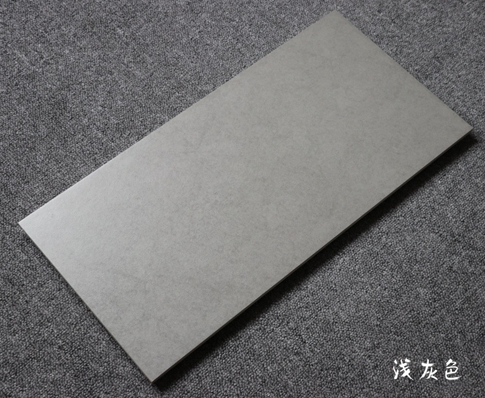 卫生间瓷砖北欧灰色墙砖300x600全瓷仿古砖阳台厨房哑光防滑地砖