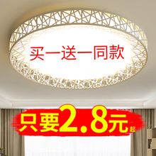 led吸顶灯圆形卧室灯现代简约客厅灯餐厅厨卫过道阳台走廊灯具貓