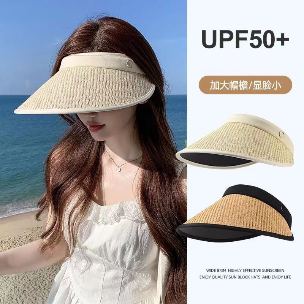 Japanese Uv Sun Protection Hat Women's Big Brim Foldable Face Covering Cycling Anti-Blowing Air Top Vinyl Straw Hat