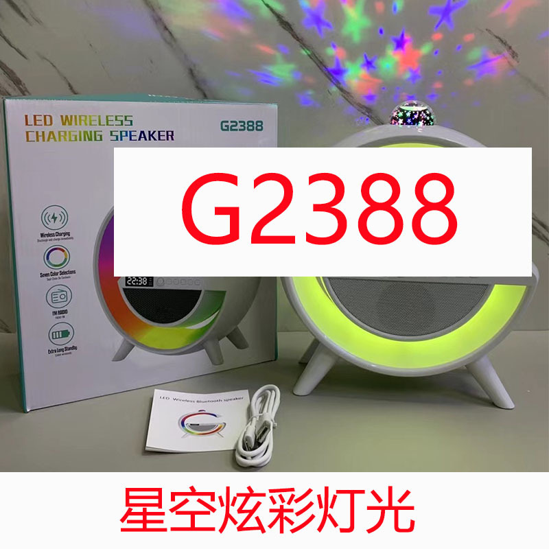 Large G Bluetooth Speaker Wireless Charger Clock Colorful Light Bt3401 Bt2301 G500 G2388 Bluetooth Speaker