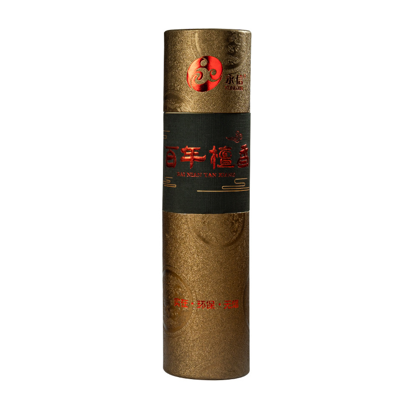 Xinglong Smokeless Sandalwood Incense Guanyin Incense Sticks Smoke-Free Incense Incense Sandalwood Worship Incense Indoor Buddha Worship Incense Worship Buddha