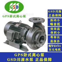 GSD PUMP川源水泵 GPS卧式离心泵 TECO东元电机 G32 33 35 37 310