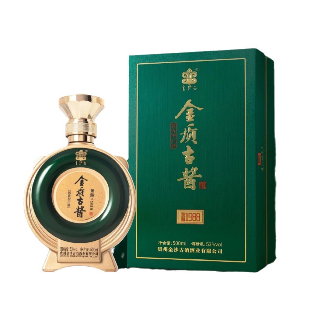 金质古酱酒臻藏1988 酱香型53度白酒 金质古酱500ml*6瓶整箱装