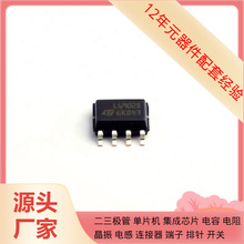 电子元器件L6902D013TR SOIC-8电源原装半导体芯片