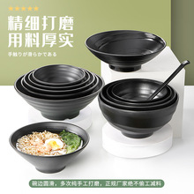 A6L餐具密胺面碗商用黑色塑料汤粉麻辣烫米粉店汤粉碗面馆专用