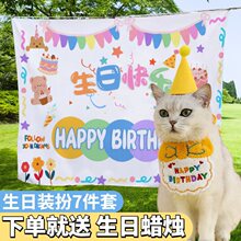 猫咪帽子头饰可爱兔子头套泰迪柯基法斗狗狗围兜生日装扮拍照道具