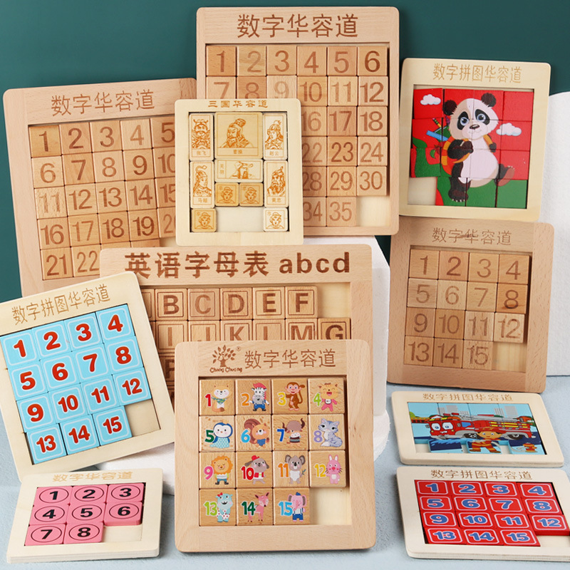 Magnetic Three Kingdoms Digital Klotski Puzzle Puzzle Chinese Classical Children Customs Clearance Intellect Unlocking Yuan Wooden Toys