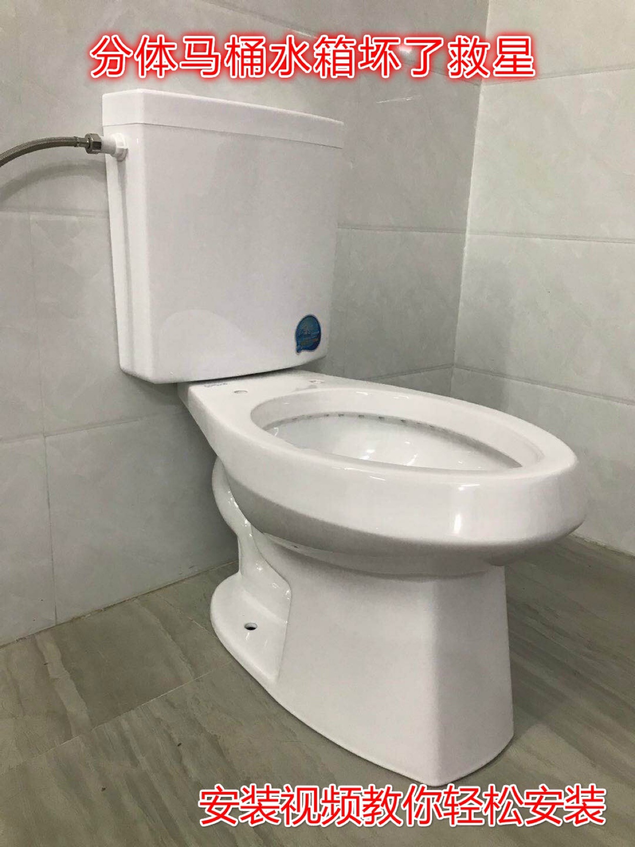 老式分体马桶水箱坐式马桶冲水箱陶瓷坐便器单购水箱破损更换水箱