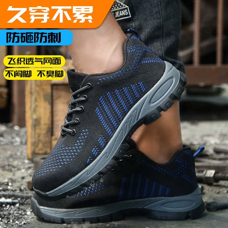 Customized Flyknit Work Shoes Men's Customized Lightweight Breathable Building Work Shoes Wear-Resistant Foot Protective Footwear