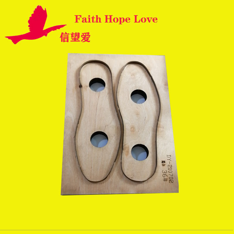 以挪士模具异形模具鞋垫裁纸机