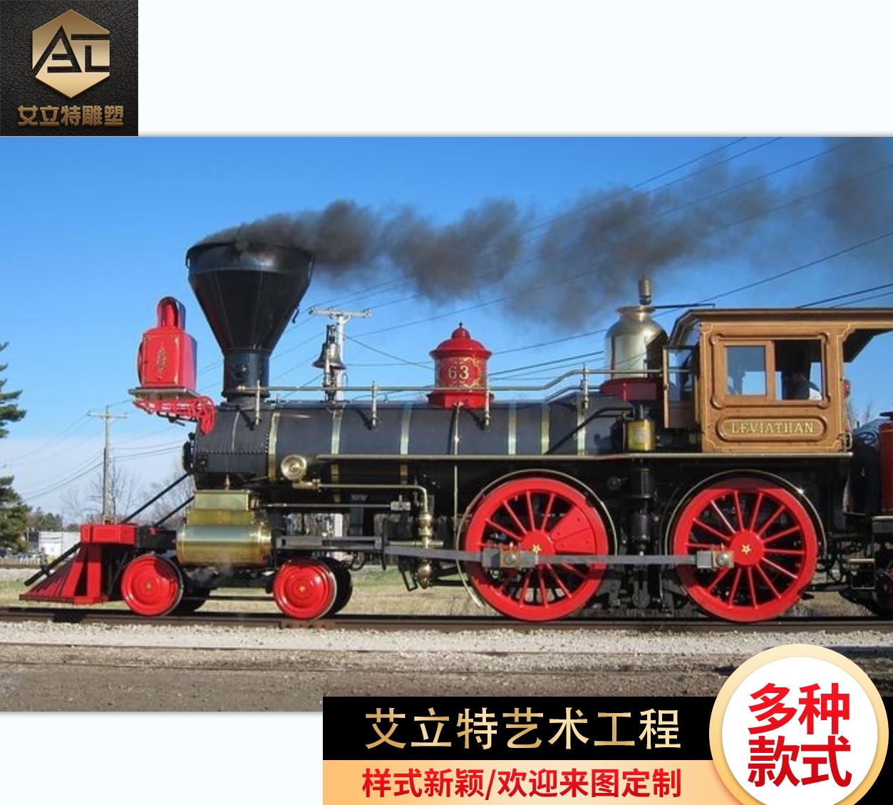 定制大型仿真报废复古火车头退役绿皮火车厢仿真火车餐厅厂家直供