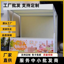 集市移动小房子摊位展示架网红冰粉摆摊推车夜市商业街帐篷雨棚架