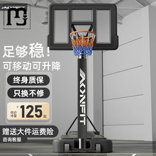 悦莹篮球架投篮框儿童家用可移动户外篮筐挂式室外可升降标准成人