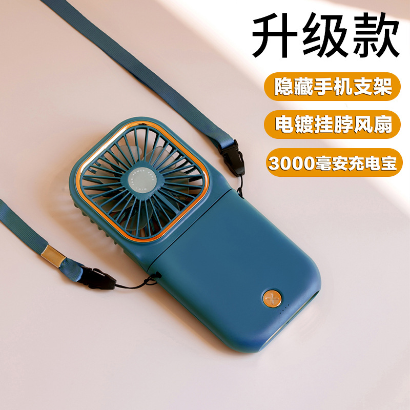 Popular Small Gifts Wholesale Handheld Folding Halter Mini Digital Display Little Fan Mobile Phone Holder Rechargeable Little Fan