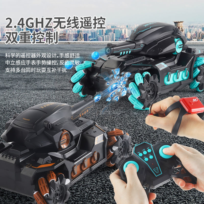 遥控坦克玩具超大号可发射水弹装甲车四驱机甲战车遥控车体感玩具