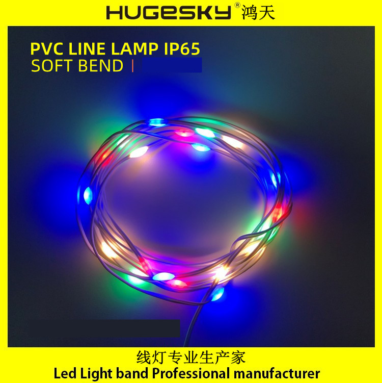 皮线灯软皮线灯led线灯led软皮线灯