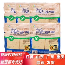 安心鱼饼1kg包装渔味一品海鲜鱼糕商用四角鱼饼综合大串多省包邮