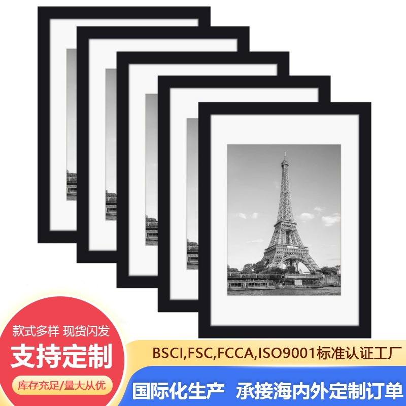 亚马逊爆款PVC相框木质相框装饰挂墙摆台画框创意照片墙 组合画框