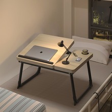 电脑桌可升降宿舍床上小桌子家用阳台飘窗折叠懒人桌学生学习书桌