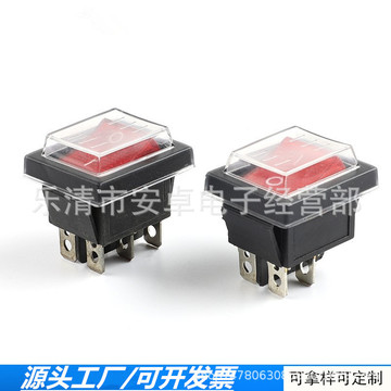 kcd4带防水帽翘板船形开关4脚2档带灯16a250v