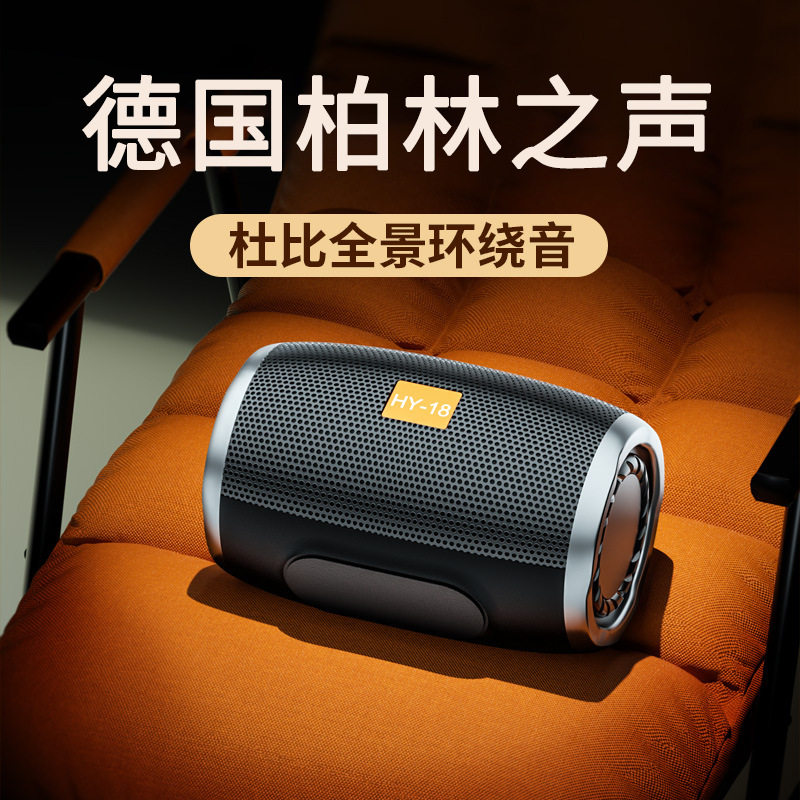 德国柏林之声蓝牙音箱无线小音响家用小型可插卡便捷式超重低音炮