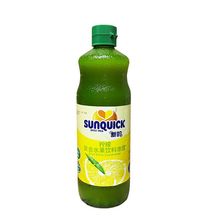 新的浓缩果汁840ml橙汁柠檬汁百香果芒果黑加仑子汁商源头批发厂