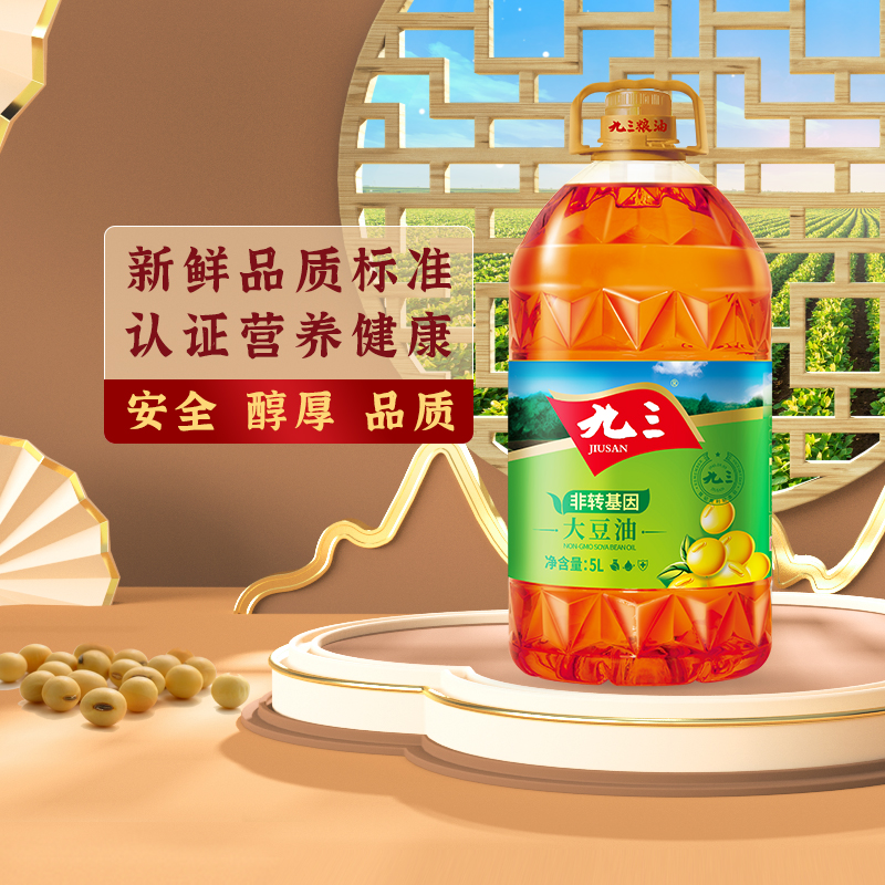 包邮 九三三级大豆油5l 93东北豆油 食用油 桶装家用 5升-阿里巴巴