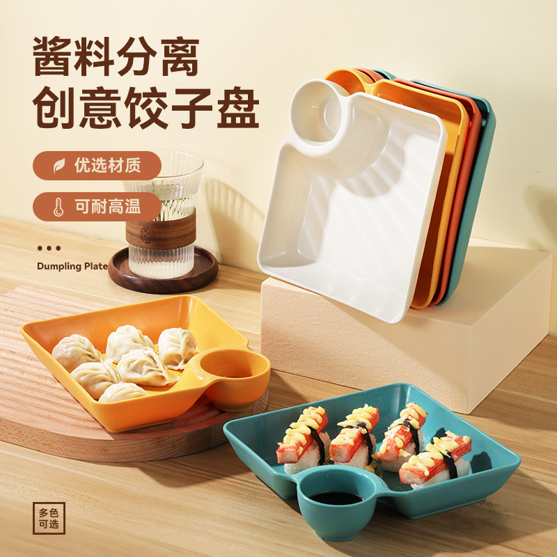 Large Dumpling Plate with Vinegar Dish Pp Grid Plate Japanese Style Tableware Household Square Dumpling Plate Tray