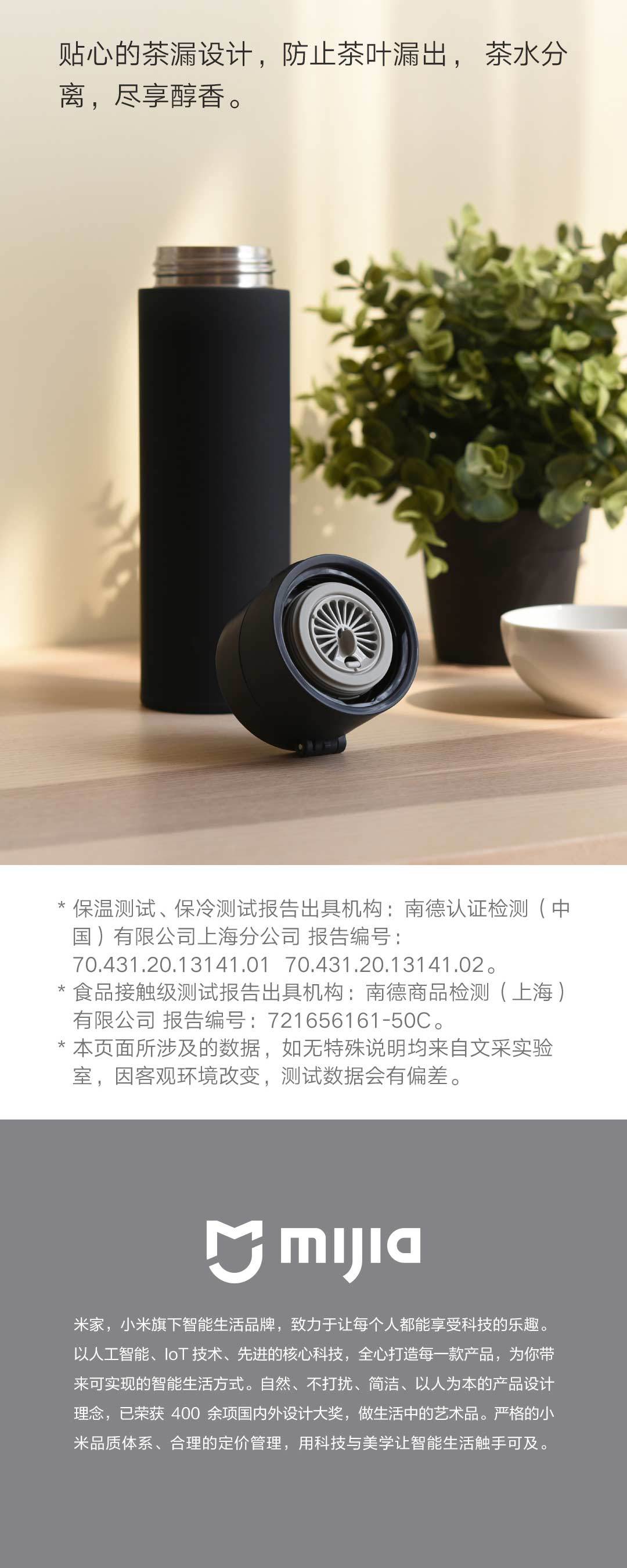 米家保温杯弹盖版480ml大容量镀铜反射层真空隔热层紧锁温度