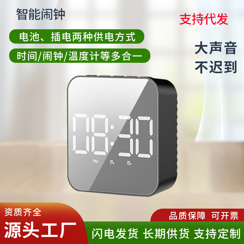 新款led电子时钟大屏显示智能数字闹钟学生贪睡小闹铃可视化钟表