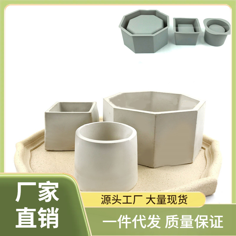 y4j8批发滴胶水泥花盆硅胶模具方圆diy水泥双层手工
