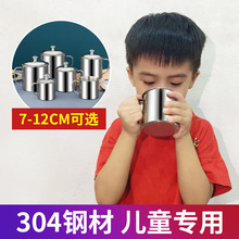 304不锈钢口杯带盖茶缸子带手柄家用喝水幼儿园儿童成人小水杯