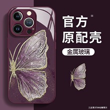 适用苹果15手机壳iphone14promax金粉蝴蝶13液态玻璃12全包11代发