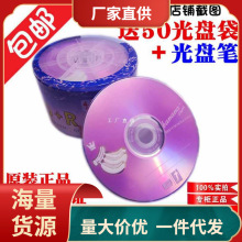 CTADdvd光盘dvd-r刻录光盘光碟dvd+r刻录盘香蕉空白光盘 50片批发