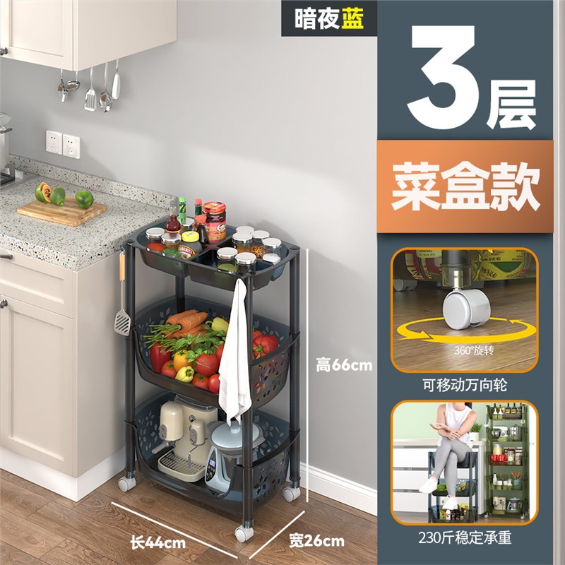 菜篮子置物架厨房多功能置物架落地多层放菜架子家用蔬菜架收纳架