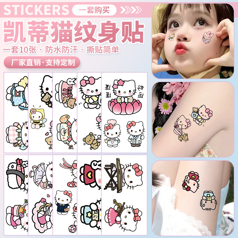 日系卡通kt猫纹身贴贴纸彩色线条可爱ins甜酷少女持久凯蒂猫贴纸