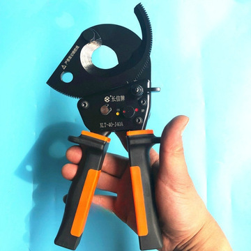 长信牌j40a电缆剪棘轮式铜铝电缆剪线缆剪齿轮切刀手持迷你轻未芸