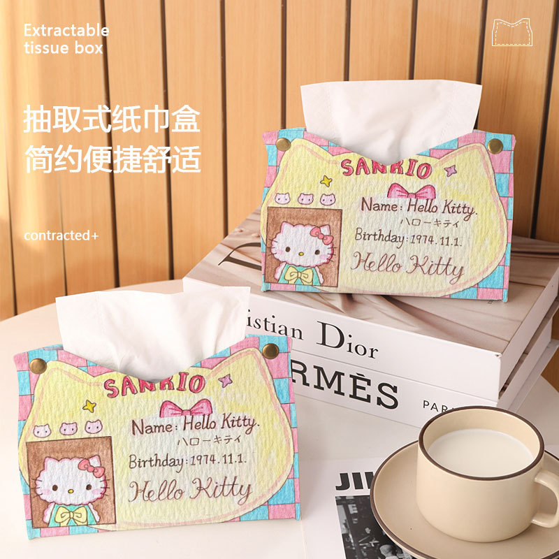可爱桌面纸巾盒家用车载抽纸盒少女心茶几客厅凯蒂猫餐纸巾收纳盒