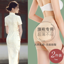 乳胶垫假屁股超薄冰丝收腹提臀安全裤无痕丰臀神器纯棉翘臀内裤女