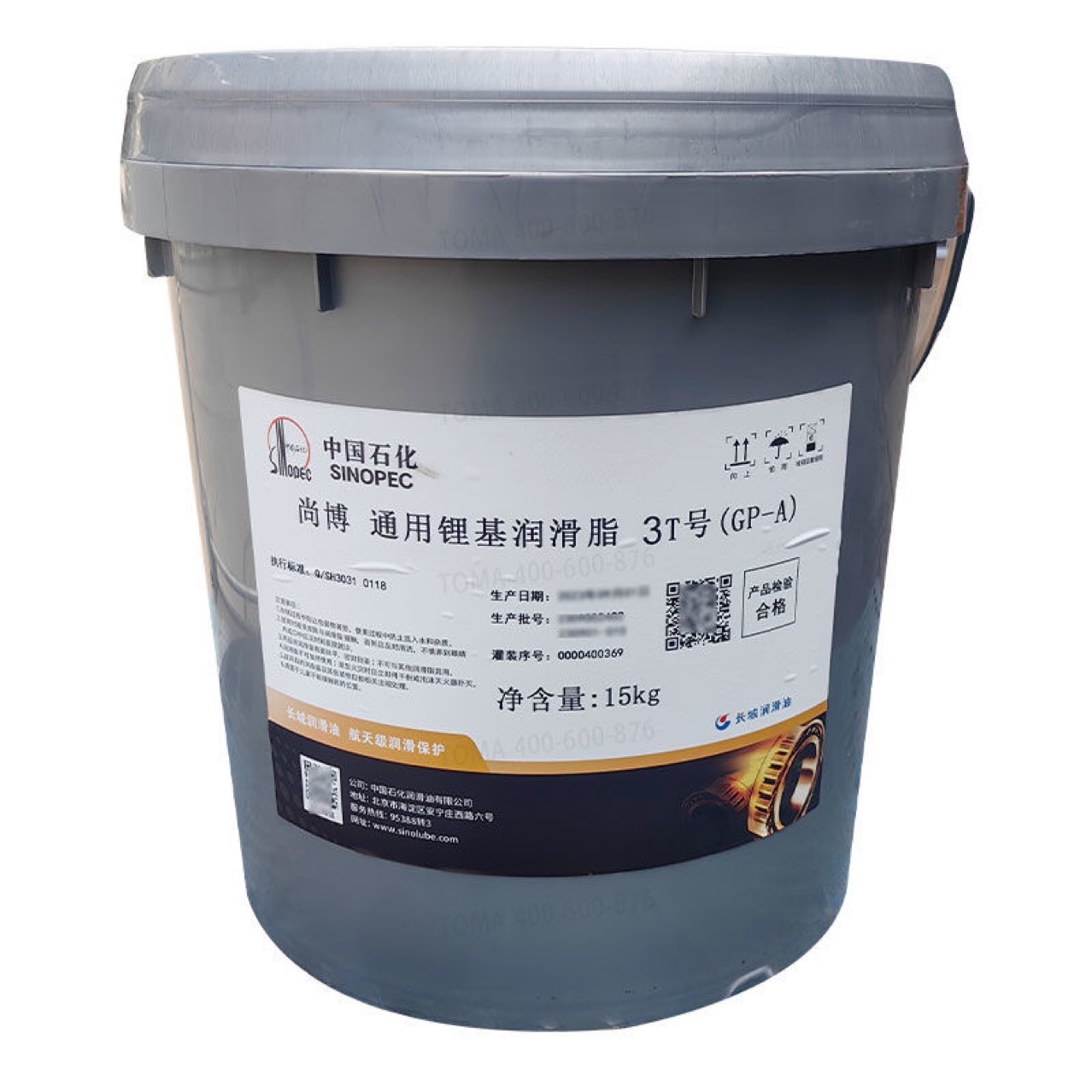 长城尚博通用锂基润滑脂3t号gp-a15kg-阿里巴巴