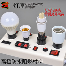 H6DQ试灯器试电夹灯泡座老化器led测试夹子两四位灯具架快速接线