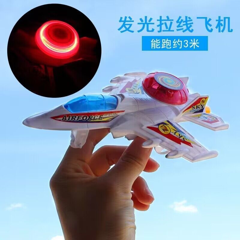 拉线发光飞机创意男孩回力玩具地摊货源新奇特模型发光拉线飞机