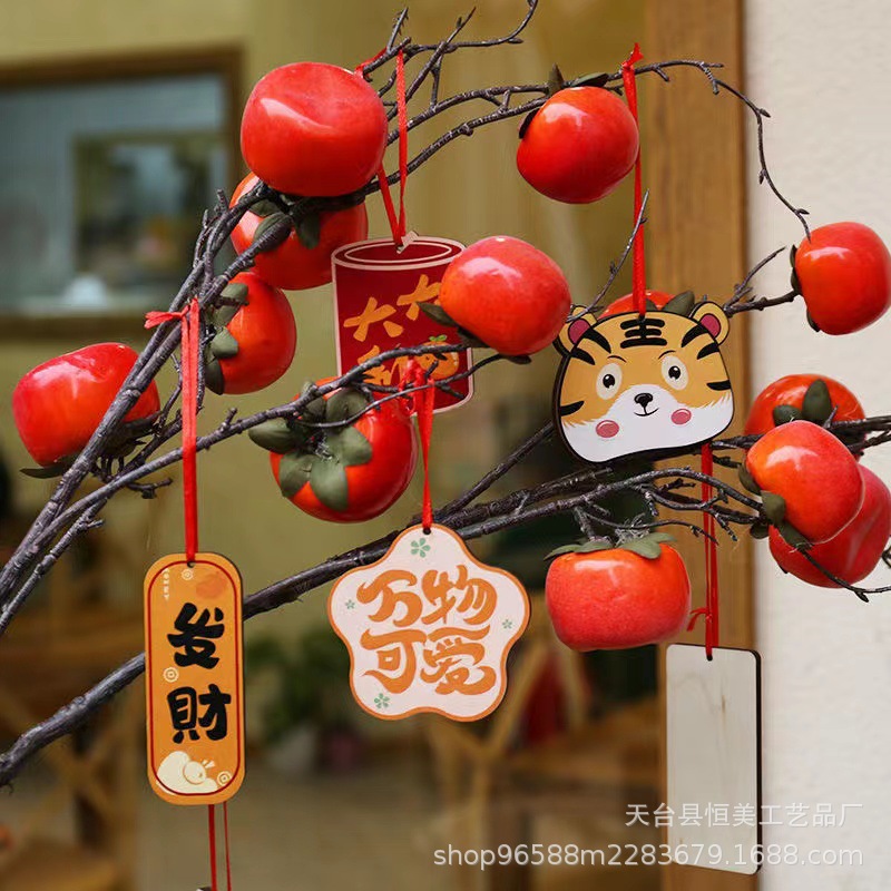 2022虎年新年装饰挂件饰品福字春节挂件家居布置挂牌乔迁之喜布置